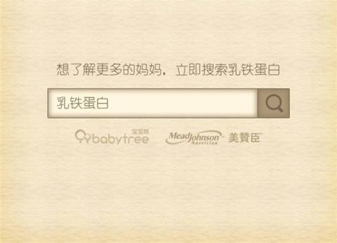 journal_insert_pic_966653421