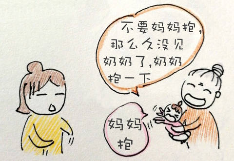 journal_insert_pic_979587705