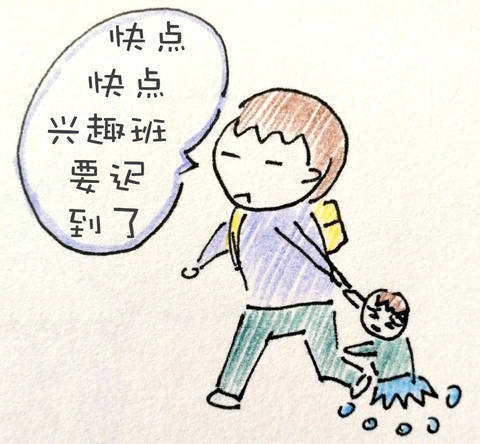 journal_insert_pic_979587723