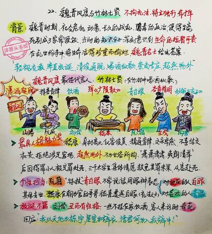journal_insert_pic_1014357861