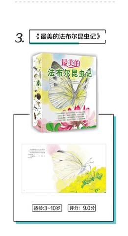 journal_insert_pic_1047760574