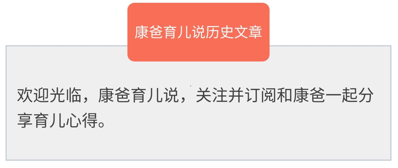 【康爸新说原创】宝爸说孕育-准爸爸必读的陪育《新经》