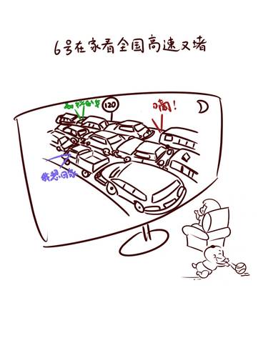journal_insert_pic_1108670793
