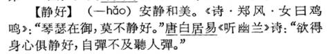 journal_insert_pic_1121943315