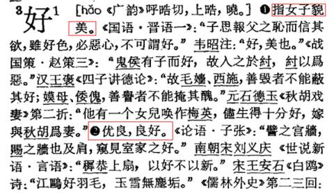 journal_insert_pic_1121942709