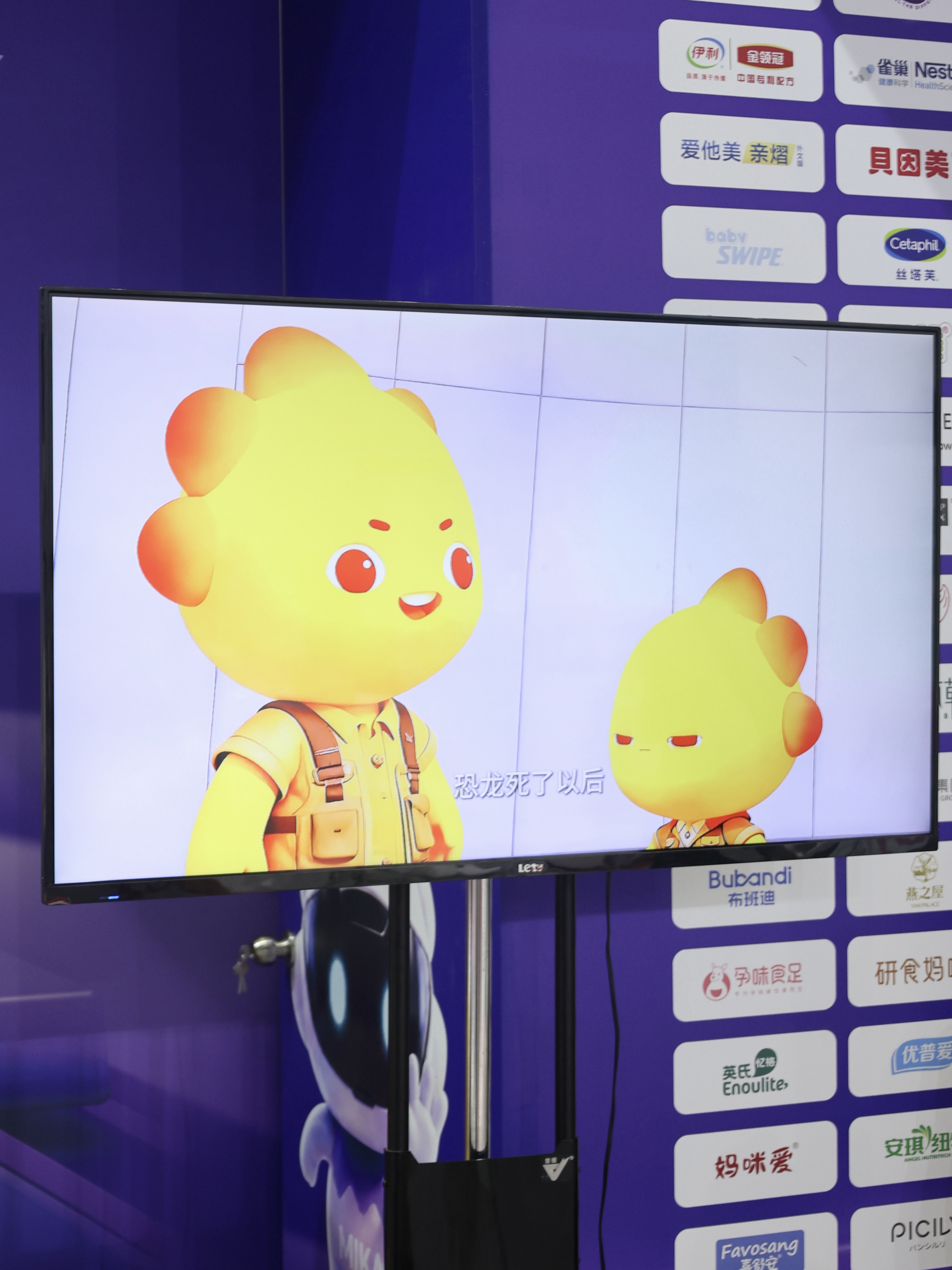带娃探展CBME | 当妈多年终于面基宝宝树！