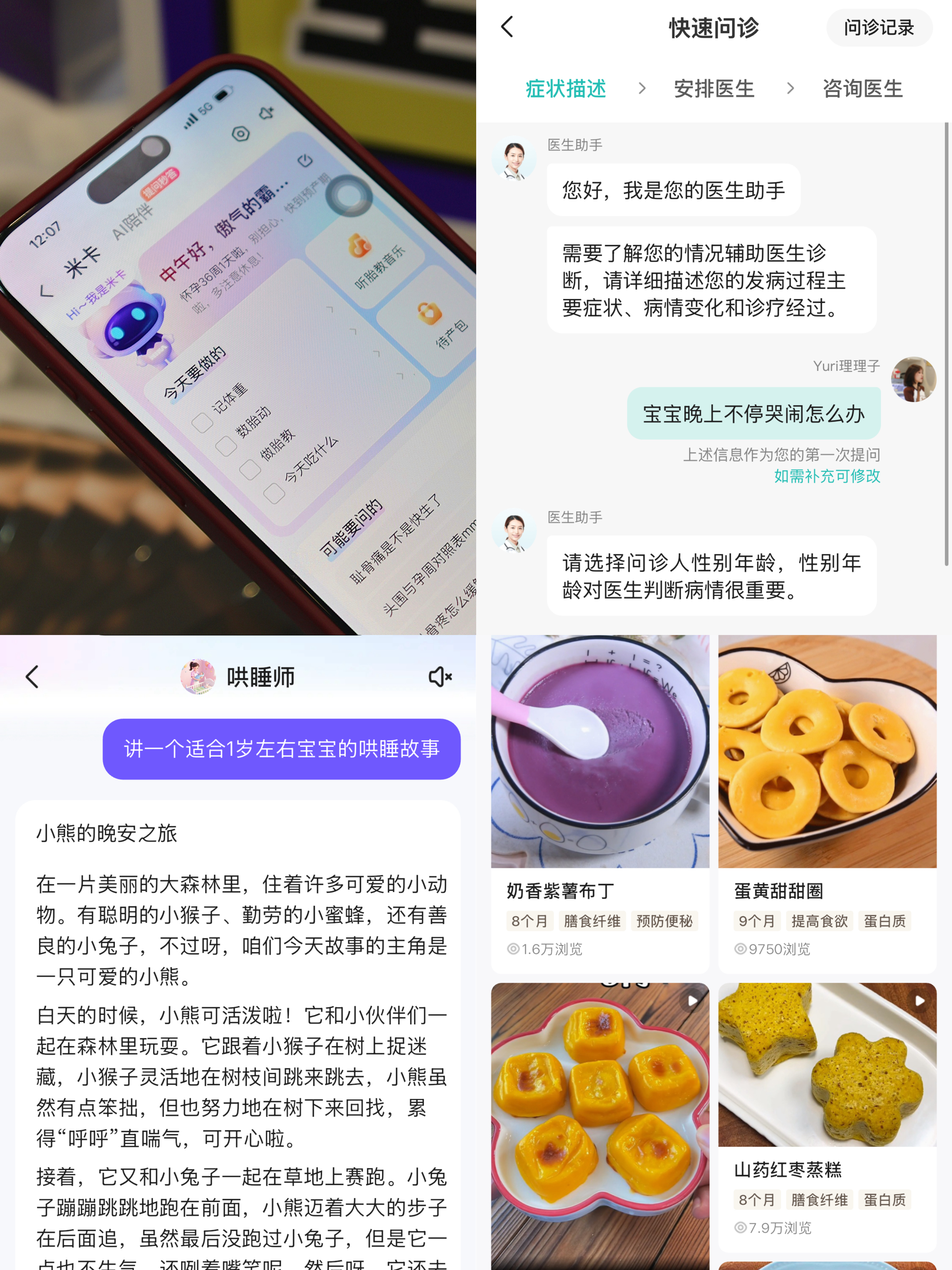 带娃探展CBME | 当妈多年终于面基宝宝树！