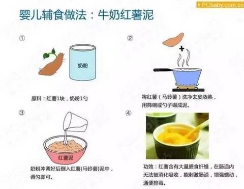 journal_insert_pic_885903163