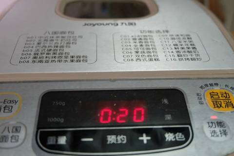 journal_insert_pic_903045381