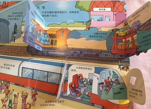 journal_insert_pic_1021949550