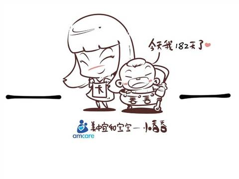 journal_insert_pic_1033212302