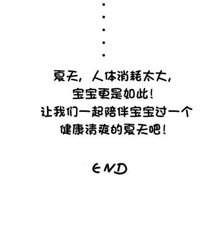 journal_insert_pic_1069319373
