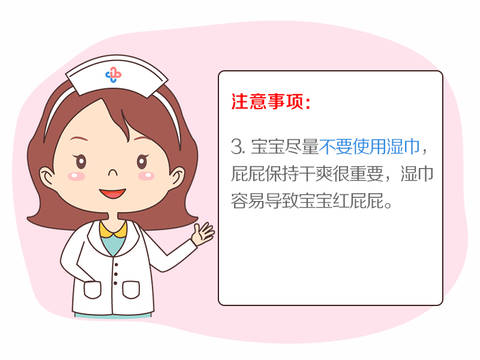 journal_insert_pic_1073149030