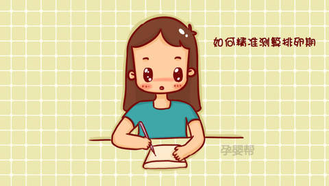 journal_insert_pic_1074645177