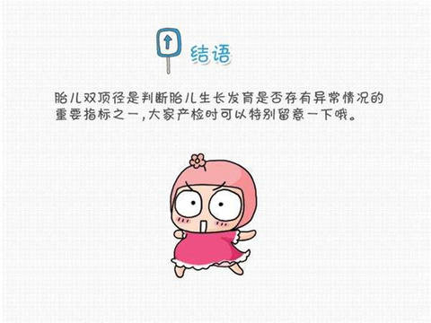 journal_insert_pic_1077766918