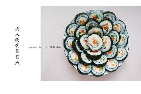 journal_insert_pic_1101677678