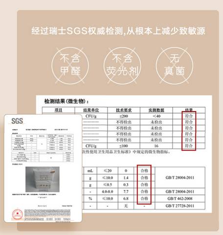 journal_insert_pic_1104541223