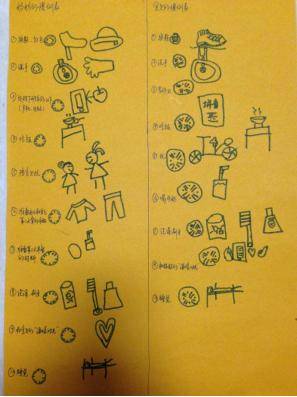 journal_insert_pic_1138195650