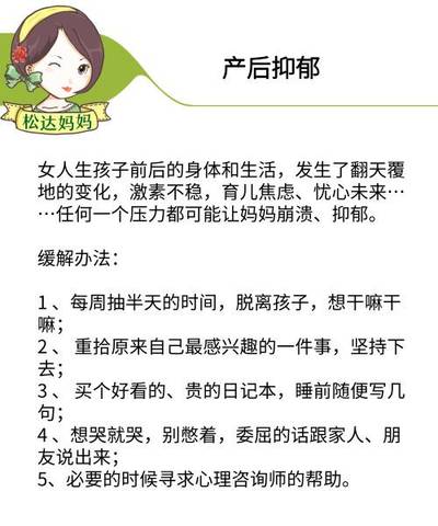 journal_insert_pic_1170361284