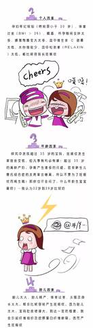 journal_insert_pic_1189933414