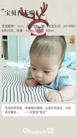 journal_insert_pic_1092843510