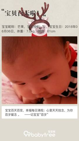 journal_insert_pic_1092677524