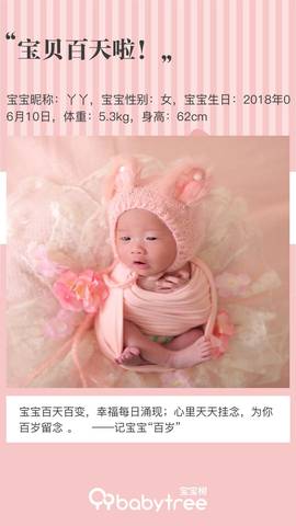 journal_insert_pic_1093559816