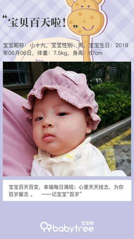 journal_insert_pic_1094056900