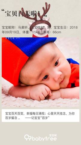 journal_insert_pic_1095898895