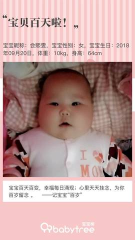 journal_insert_pic_1096466300