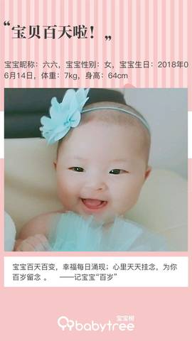 journal_insert_pic_1096835639