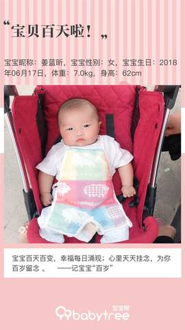 journal_insert_pic_1098893536