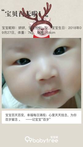 journal_insert_pic_1100291148