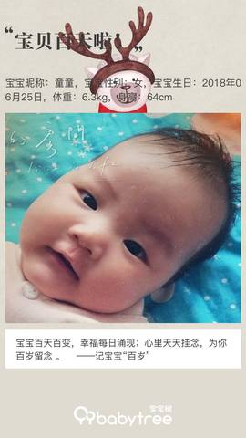 journal_insert_pic_1101657065