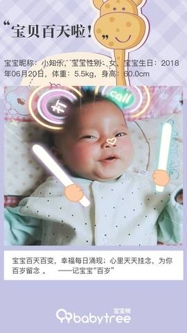 journal_insert_pic_1102200022