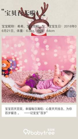 journal_insert_pic_1103666699