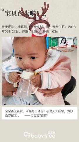 journal_insert_pic_1106413562
