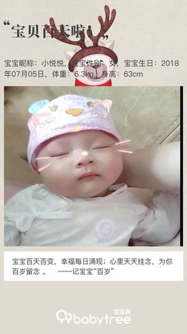 journal_insert_pic_1106639544