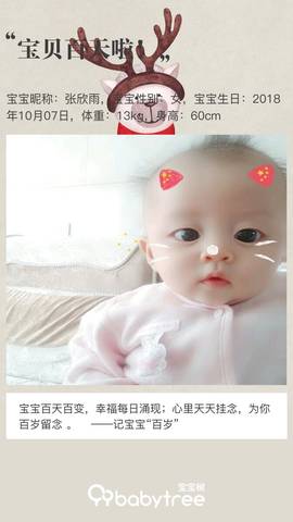 journal_insert_pic_1106998149