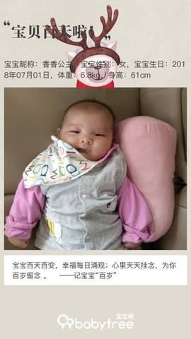 journal_insert_pic_1107794059