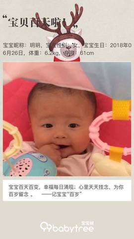 journal_insert_pic_1108061062