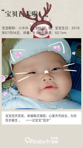 journal_insert_pic_1108491062