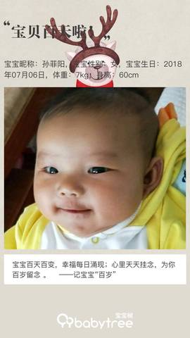 journal_insert_pic_1109509734