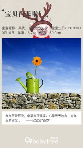 journal_insert_pic_1109525520
