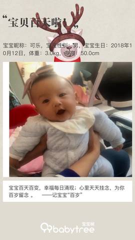 journal_insert_pic_1110293523