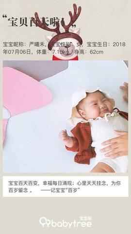 journal_insert_pic_1110677353