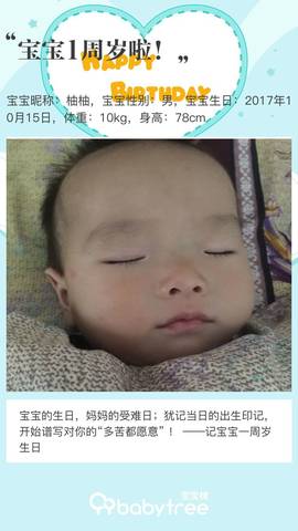 journal_insert_pic_1110876621