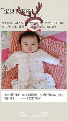 journal_insert_pic_1111429653
