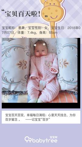 journal_insert_pic_1111662782