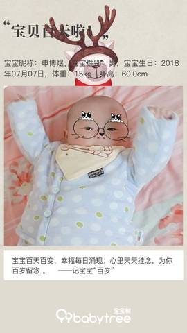 journal_insert_pic_1112725911